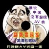 澳门资料大全正版资料192.168.0.1
